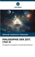 PHILOSOPHIE DER ZEIT. (Teil 4)