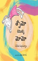 Tsomo and the Momo/Tsomo Yokka Momo (Telugu)