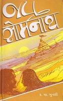 Jay Somnath