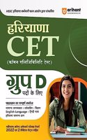 Arihant HSSC Haryana CET Group D (Hindi)