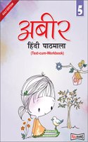 Abeer Hindi Pathmala (Text-Cum-Workbook)-5 [Paperback] Dr. Nirmal Dalal