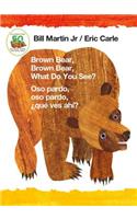 Brown Bear, Brown Bear, What Do You See? / Oso Pardo, Oso Pardo, ¿Qué Ves Ahí? (Bilingual Board Book - English / Spanish)