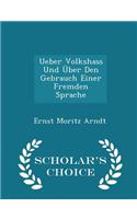 Ueber Volkshass Und Uber Den Gebrauch Einer Fremden Sprache - Scholar's Choice Edition