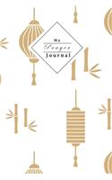 My Prayer Journal: Your Own Personal Prayer Journal - For Young Christian Women - Use Your Own Prayer And Bible Verse Of The Day - 120 Pages