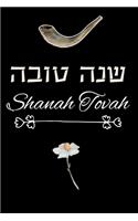 Shanah Tovah