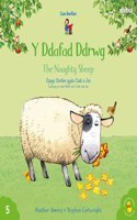 Cyfres Cae Berllan: Y Ddafad Ddrwg / The Naughty Sheep