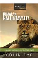 Jumalan hallintavalta
