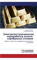 Elektroekstraktsionnaya Pererabotka Zoloto-Serebryanykh Splavov