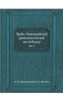 Trudy Novgorodskoj Arheologicheskoj Ekspeditsii Tom 2