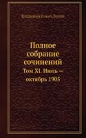 Polnoe sobranie sochinenij