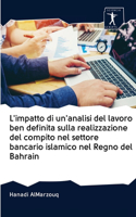 L'impatto di un'analisi del lavoro ben definita sulla realizzazione del compito nel settore bancario islamico nel Regno del Bahrain