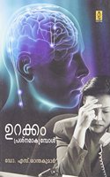 Urakkam Prasnamakumbol