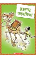 Haasya Kahaniyan (Hindi)