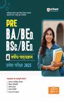 Arihant Study guide for Pre B.A./B/Ed., B.Sc./B.Ed. Pravesh Pariksha 2025
