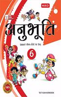 Anubhuti for Smart Life- Class 6 [Paperback] KALPANA SHARMA