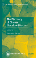 Discovery of Chinese Literature (Wenxue)