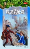 Magic Tree House 24
