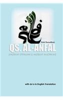 QS. Al Anfal: with du'a in English translation(English)