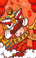 Chinese New Year Childrens Book Calendar