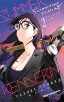 Summertime Rendering Volume 2 (Paperback): Volume 2(Summertime Rendering)