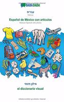 Hebrew (in hebrew script) - Español de México con articulos, visual dictionary: BABADADA Hebrew (in hebrew script) - Mexican Spanish with articles, visual dictionary