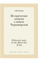 Historical notes on the Black Sea Army