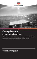 Compétence communicative