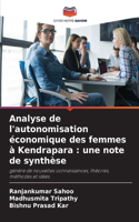 Analyse de l'autonomisation économique des femmes à Kendrapara: une note de synthèse