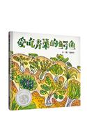 Crocodile Who Loves Green Vegetables