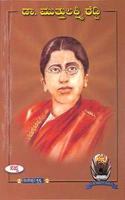 Muthulakshmi Reddy - Sapna Divya Darshana Male