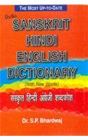 Sanskrit-hindi-english Dictionary