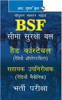 Bsf Head Cons.(Radio Opt)  Guide