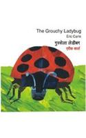 The Grouchy Ladybug / Gussela Ladybug