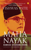 Mahanayak