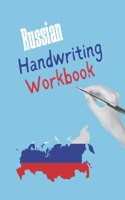 Russian Handwriting Workbook