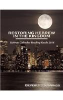 Restoring Hebrew in the Kingdom