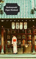 Genkouyoushi Paper Notebook