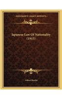 Japanese Law of Nationality (1915)