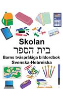 Svenska-Hebreiska Skolan Barns tvåspråkiga bildordbok