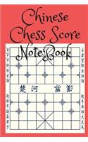Chinese Chess Score Notebook