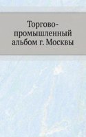 Torgovo-promyshlennyj albom g. Moskvy