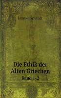 Die Ethik der Alten Griechen