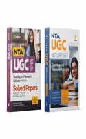 NTA UGC NET/JRF/SET General Paper 1 Teaching & Research Aptitude Guide and Solved Papers (2022-2010) (Set of 2 books)
