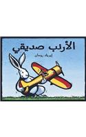My Friend Rabbit - Al Arnab Sadiqi