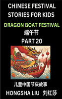 Chinese Festival Stories for Kids (Part 20) - Dragon Boat Festival, Learn Mandarin Chinese Language, Culture, History with Folk Tales Based on China's Traditional Festivals, Easy Lessons for Beginners, Children, Teen, Young and Adults, HSK All Leve