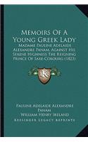 Memoirs Of A Young Greek Lady