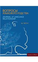 Journal of Language Relationship 16/3-4