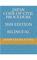 Japan Code of Civil Procedure 2018 Edition Bilingual