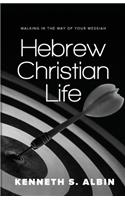 Hebrew Christian Life: Walking in the Way of Your Messiah