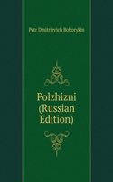 POLZHIZNI RUSSIAN EDITION